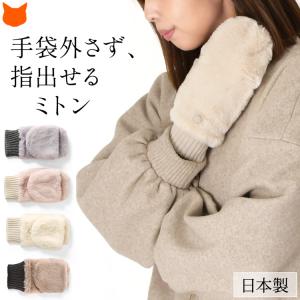 UGG 手袋 アグ グローブ レディース ケーブル フィンガーレス W Cable