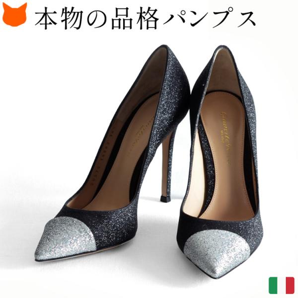 Gianvito Rossi Gianvito Rossi パンプス