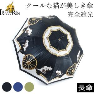 yukiemonテキスタイル折りたたみ傘 晴雨兼用 yukiemon ユキエモン 折り畳み 日傘 晴雨兼用 1級遮光(遮光率99.9