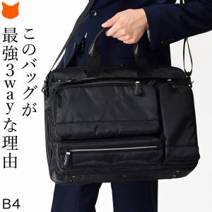 Mackintosh（マッキントッシュ） ブリーフケース マッキントッシュ