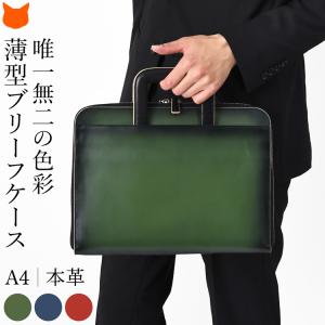 COACH（コーチ） 国内発送 バッグ メンズ ブリーフケース ビジネス