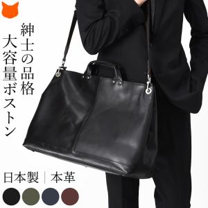 COACH（コーチ） OLD COACH オールドコーチ 2way ボストンバッグ