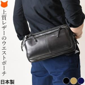 BAGJACK（バッグジャック） 最大53%☆6/1迄 ウエストバッグ メンズ