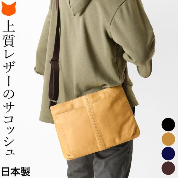 ショルダーバッグ メンズ サコッシュ バッグ 3way 斜めがけ 黒 ネイビー ブラウン 赤 軽い ...