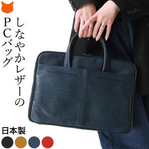 marimekko（マリメッコ） 並行輸入 ブリーフケース スリーブ 13