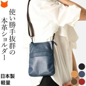 Ain Soph（アインソフ） 革ショルダーバッグ 送料無料