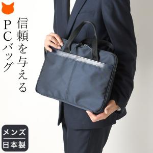 HUGO BOSS（ヒューゴ・ボス） ブリーフケース Jinko_EVO_Doc Case