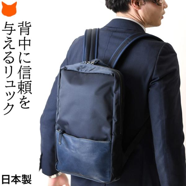 リュック メンズ ナイロン 革 通勤 a4 軽い ビジネスリュック PC 軽量 薄型 パソコン 14...