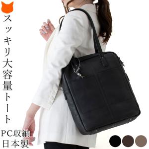 m+（エムピウ） テネラ ビジネスバッグ トートバッグ TENERA 革