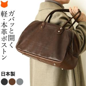 ✨️希少✨️ dunhill ボストンバッグ 英国製 オールレザー 大容量 dunhill（ダンヒル） 【爆買WEEK☆30%OFFセール】ダンヒル ボストン