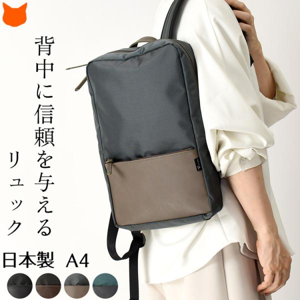 ナイロン リュック メンズ 通勤 リュック a4 おしゃれ スクエアリュック PC 薄型 軽量 パソ...