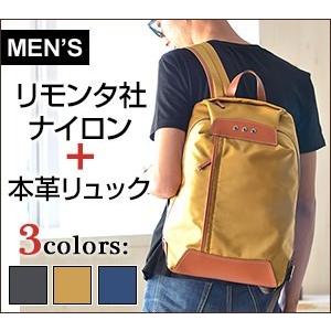 リモンタナイロン メンズ レザーリュック サック 日本製 ヘルベチカボールド Hj13 父の日 プレゼント 誕生日 ギフト Helhj13m シンフーライフアザーライフ 通販 Yahoo ショッピング