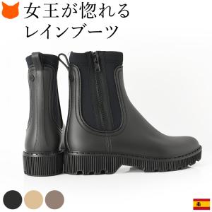 Mackintosh（マッキントッシュ） レインブーツ Trinity Rain Boots