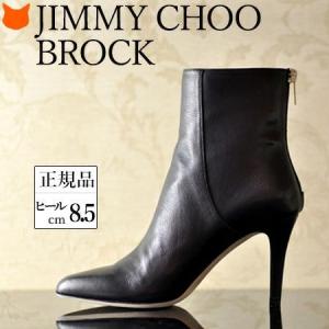 JIMMY CHOO ジミーチュウ ショートブーツ ブーティ 黒 レディース 靴 ヒール 25cm 22cm