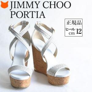 ジミーチュウ 正規品 ウェッジソール サンダル 厚底 JIMMY CHOO PORTIA ポルティア クロス ストラップ コルク ヒール 12cm ホワイト 白 小さい サイズ 22cm｜shinfulife-otherlife