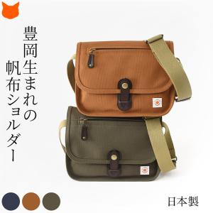 屋久杉染めで制作された 屋久杉染 ブリーフバッグ 工房夢細工 鞄 高級