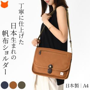 Chacott（チャコット） JALオリジナル ギャザーバッグ : GLENCHECK