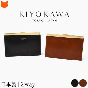 クラッチバッグ 結婚式 本革 2way ショルダーバッグ レディース 60代 黒 ブラウン 結婚式バッグ 50代 パーティーバッグ がま口