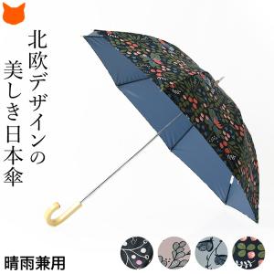 COACH（コーチ） 傘 シグネチャー 花柄 フラワー ロゴ ミニ アンブレラ