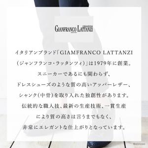 スニーカー メンズ レザー 大人の男のためのレザースニーカーがイタリアのメンズブランド イタリア製 ブランド メンズファッション ジャンフランコ メンズシューズ 紳士靴 プレゼント 誕生日 ブラウン 父の日 ギフト ラタンジ Lat6031 シンフーライフアザーライフ