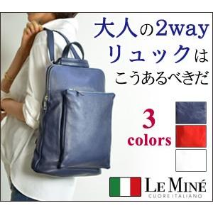 リュック レディース 本革 リュック サック 2way A4 通勤 バッグ 母の日