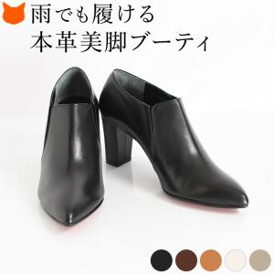 JIMMY CHOO（ジミーチュウ） ショートブーツ エンジニアブーツ