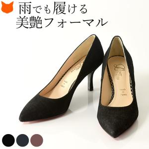 JIMMY CHOO（ジミーチュウ） ヒール パンプス ポインテッド レディース