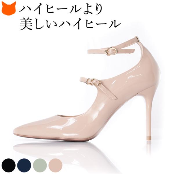 ハイヒール パンプス ストラップ 本革 エナメル レザー 9cm 10cm 日本製 レディース 黒 ...