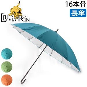 mila schon（ミラショーン） 晴雨兼用 折りたたみ傘 UVカット 遮光