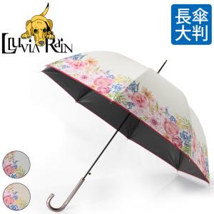 yukiemon ユキエモン 折り畳み 日傘 晴雨兼用 1級遮光(遮光率99.9