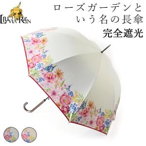 mila schon（ミラショーン） 晴雨兼用 折りたたみ傘 UVカット 遮光