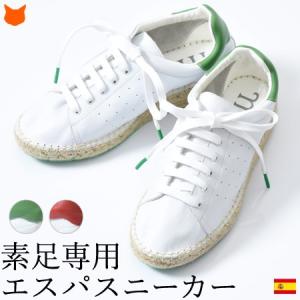 スペイン 靴 ブランド レディーススニーカー の商品一覧 シューズ ファッション 通販 Yahoo ショッピング