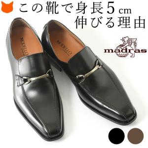 Madras メンズシューズ 紳士靴の商品一覧 ファッション 通販 Yahoo ショッピング