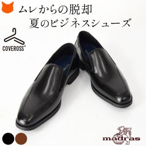 Paraboot（パラブーツ） レザー スリッポン メンズ 本革 ANVERS