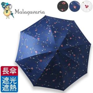 mila schon（ミラショーン） 晴雨兼用 折りたたみ傘 UVカット 遮光