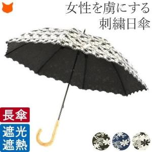 ゼンレスゾーンゼロ ゼンゼロ ビビアン-Vivian 傘 コスプレ武器