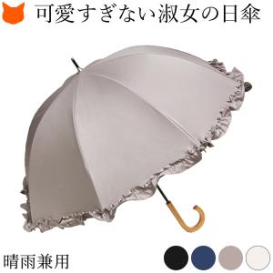ゼンレスゾーンゼロ ゼンゼロ ビビアン-Vivian 傘 コスプレ武器