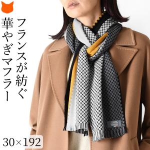 マフラー レディース ブランド フランス製 ちくちくしない ロング マフラー ウール おしゃれ ショール ストール ボーダー 秋 冬 防寒 黄色 黒 イエロー ブラック Mbon360 ブランドセレクト シンフーライフアザーライフ 通販 Yahoo ショッピング