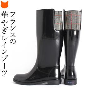 Mackintosh（マッキントッシュ） レインブーツ WISTON LB-1001