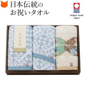 ブランドセレクト シンフーライフアザーライフ Imabari Towel 今治タオル ブランド一覧 Yahoo ショッピング