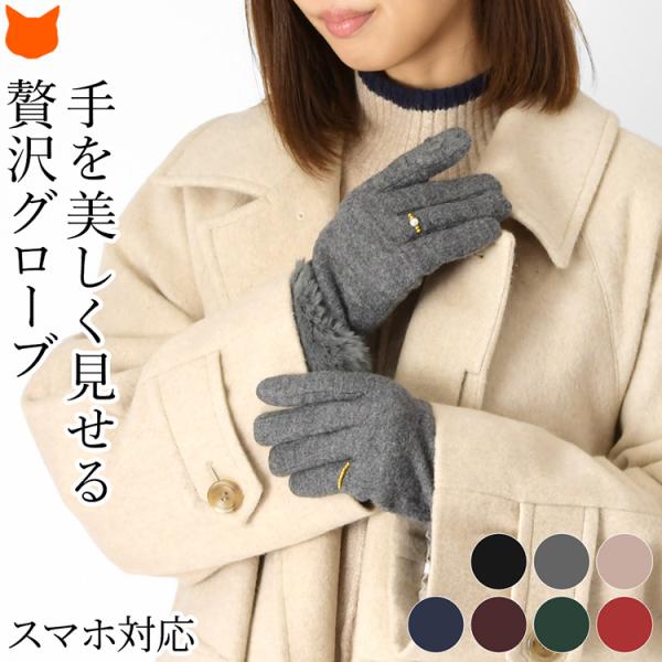 スマホ対応 手袋 レディース スマホ 手袋 暖かい 指先が出る ファー おしゃれ 裏起毛 黒 グレー...