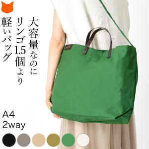 リリイ 帆布バッグ トートバッグ 帆布 リアルマインド レディース 日本