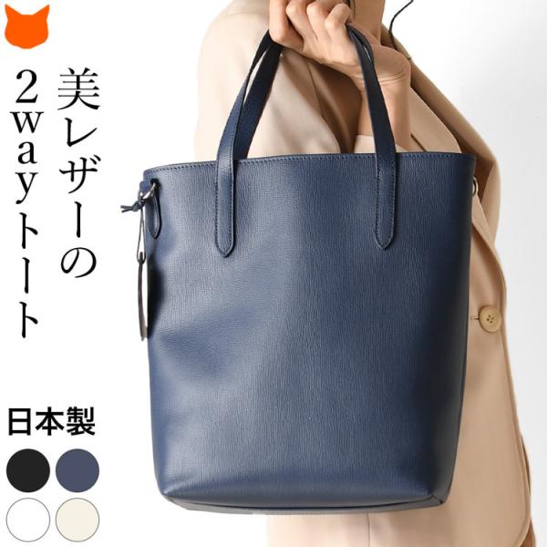 トートバッグ  a4 レディース 軽量 本革 ショルダーバッグ  縦 大容量 黒 紺 白 おしゃれ ...