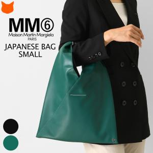 mm6 ジャパニーズ バッグ メゾンマルジェラ ハンドバッグ ブランド Maison Margiela ミニバッグ レディース シンプル 軽量 手提げ 小さめ 黒 緑 S54WD0043P4313｜shinfulife-otherlife