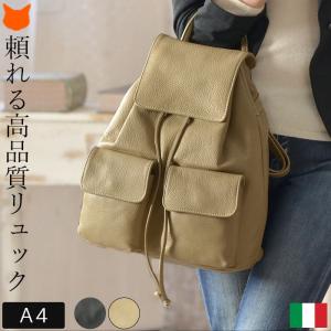 大好評セール 最新最全の ビジネス リュック レディース 本革 大人 おしゃれ ブランド イタリア ブランド メンズバッグ レザー リュックサック 軽量 軽い シンプル 大人 カジュアル 通勤 ベージュ 黒 Mxd3472 シンフーライフアザーライフ