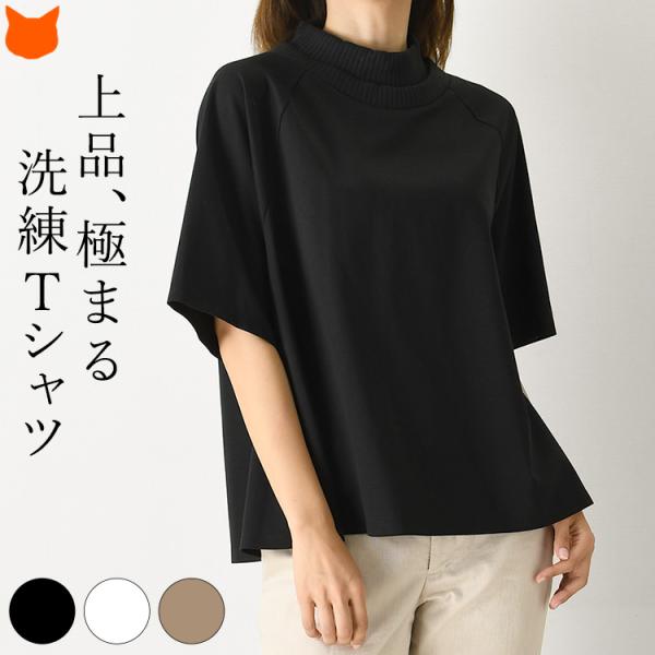 日本製 半袖 tシャツ トップス レディース 春 夏 無地 厚手 カットソー きれいめ おしゃれ 白...
