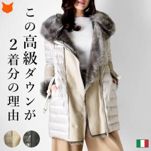 ダウンコート レディース ロング 高級 40代 軽量 アイボリー ホワイト
