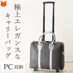 トート型 キャリーバッグ 母の日 ビジネス A4収納 おしゃれ ブランド