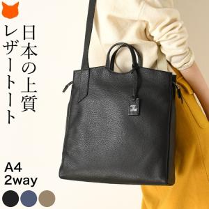 m+（エムピウ） テネラ ビジネスバッグ トートバッグ TENERA 革