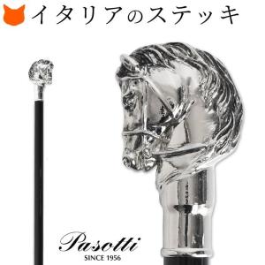 フリーメーソンのシンボルが刻まれた ハンドル飾りが付いた フリー